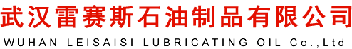 雷赛斯润滑油|雷赛斯汽油机油|雷赛斯柴油机油|雷赛斯汽车润滑油|开云登陆入口-开云online（中国）
