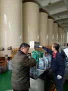 开云登陆入口-开云online（中国）
